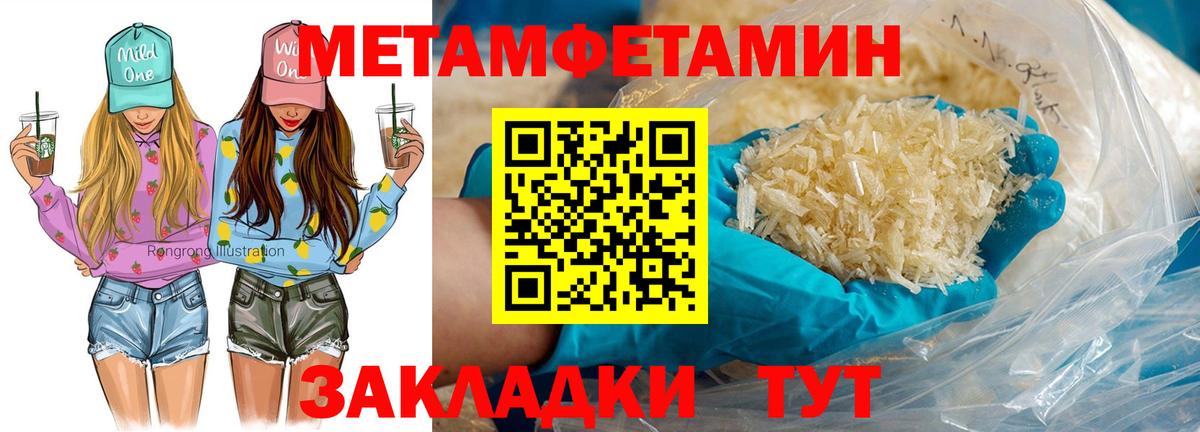 Amphetamine  АМФЕТАМИН Розовый  Вход с VPN  Дятьково 