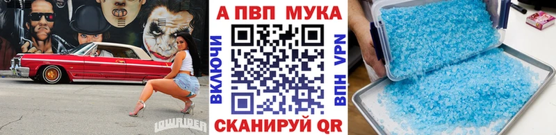 A-PVP СК КРИС Дятьково