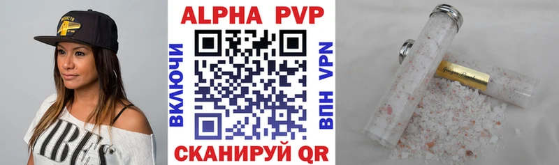 что такое наркотик  Дятьково  Alpha-PVP мука 