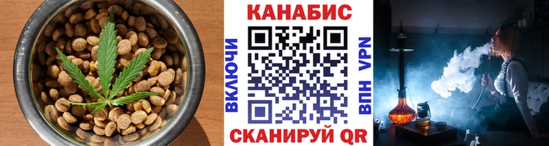 Cannafood марихуана Дятьково
