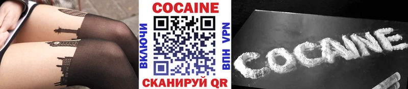 цена наркотик  Дятьково  OMG онион  Cocaine Колумбийский 