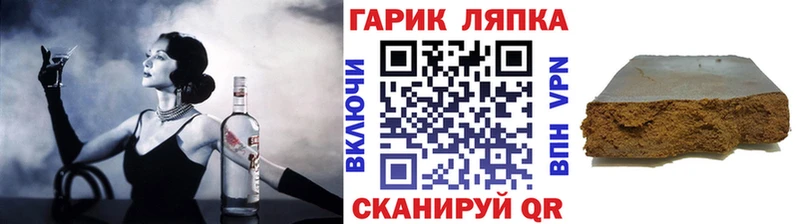 гидра онион  что такое   Дятьково  ГАШ гарик 
