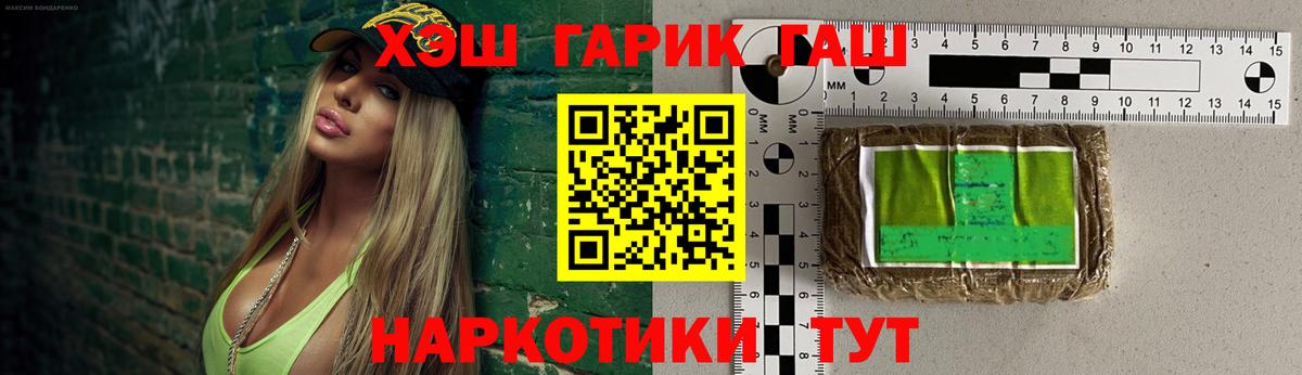 Конопля  Конопля  Цена  МЕФ   A PVP СОЛЬ кристаллы  Дятьково  ГАШИШ  Вход с VPN 