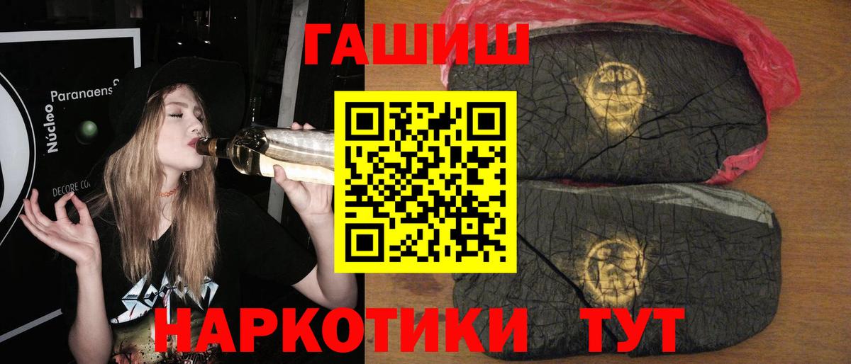 где продают наркотики  ГАШИШ Cannabis  Дятьково  ГАШ VHQ 