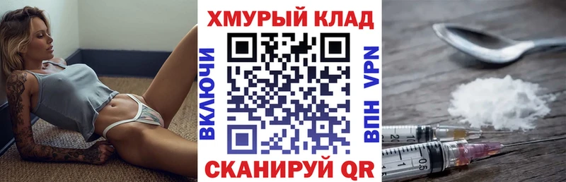 сколько стоит  Дятьково  ГЕРОИН гречка 