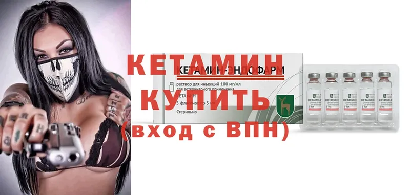 Кетамин VHQ  OMG маркетплейс  Дятьково 