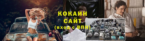 спайс Тутаев