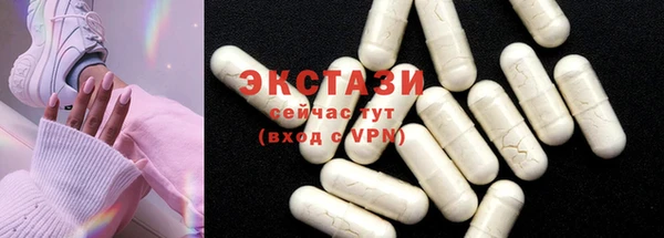 МДМА Михайлов
