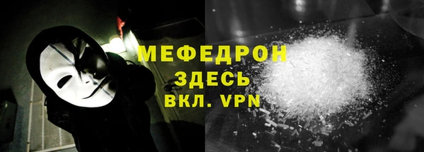 мет Бронницы