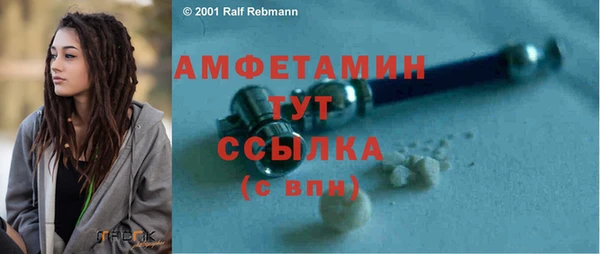 спайс Тутаев