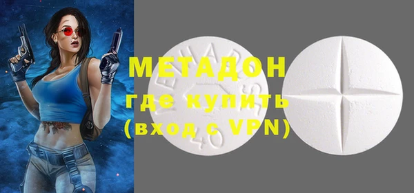 МДМА Михайлов