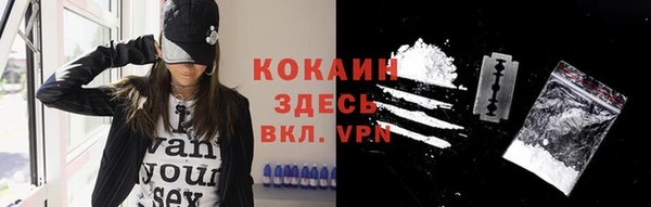 спайс Тутаев