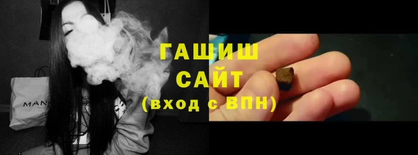 гашиш Михайловск