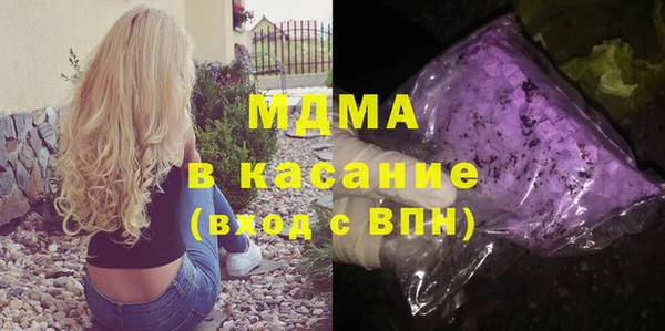 МДМА Михайлов