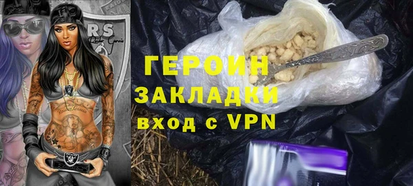 метамфетамин Бородино