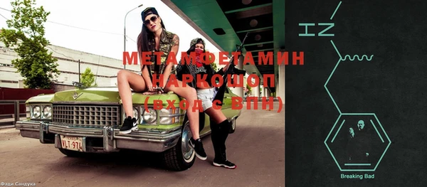 гашиш Михайловск