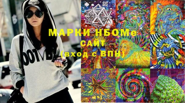 МДМА Михайлов