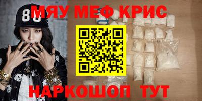 соль курить ск Абинск