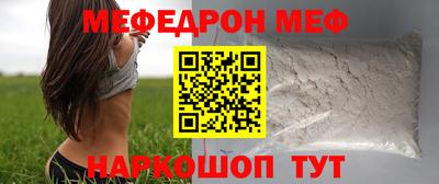 кокаин VHQ Абакан