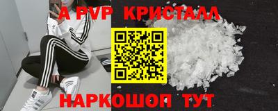 гидропоника Абакан