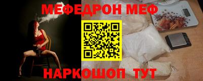 мдма Азнакаево