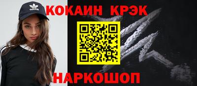 марки lsd Абинск