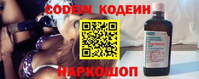 кокаин VHQ Абакан