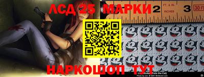марки lsd Абинск