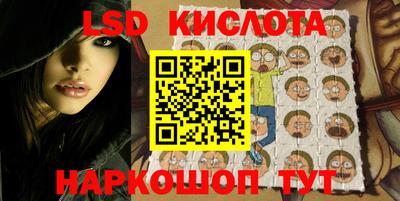 гидропоника Абакан