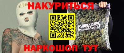 ALPHA-PVP Абинск