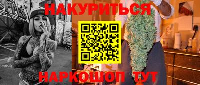 кокаин VHQ Абакан