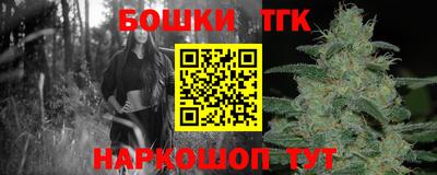 мяу мяу кристалл Азнакаево