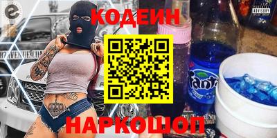 кокаин VHQ Абакан