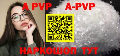 кокаин VHQ Абакан