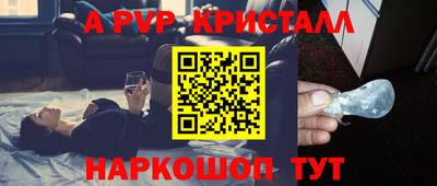 кокаин VHQ Абакан