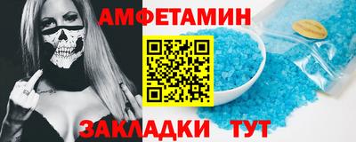мдма Азнакаево