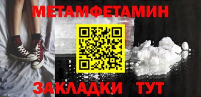мдма Азнакаево