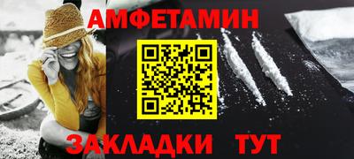 гидропоника Абакан