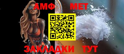 мдма Азнакаево