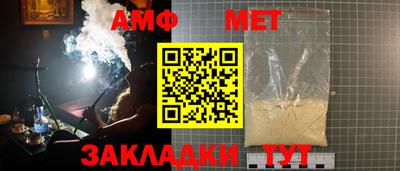 мдма Азнакаево
