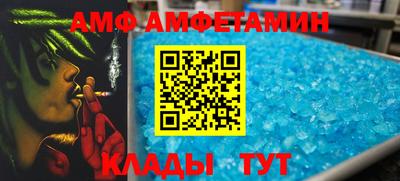 кокаин VHQ Абакан