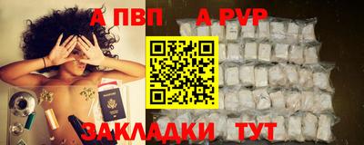 спиды Азнакаево