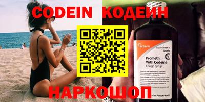 кокаин VHQ Абакан