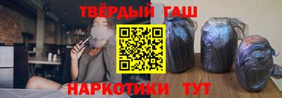 соль курить ск Абинск