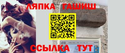 марки lsd Абинск