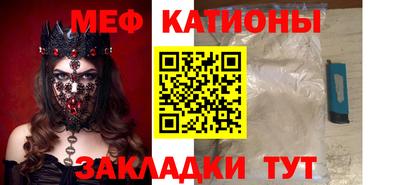 мдма Азнакаево