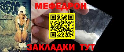 мдма Азнакаево