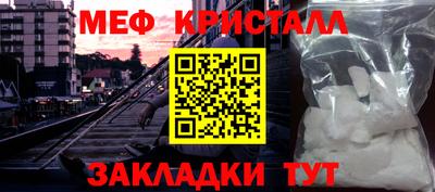 мдма Азнакаево