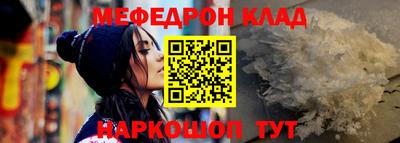 кокаин премиум Абакан