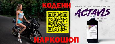кокаин VHQ Абакан